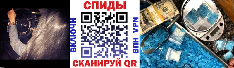 АМФ VHQ hydra ссылки Севастополь