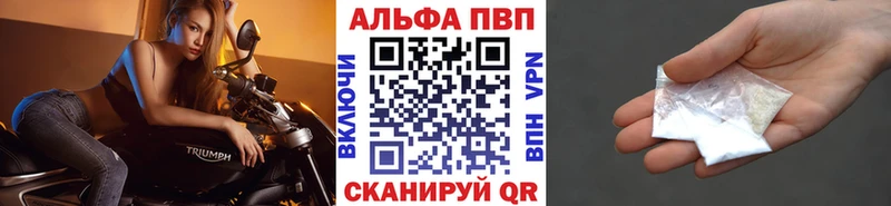 Alpha-PVP мука  Севастополь 
