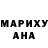 Героин хмурый Alexey Teryokhin