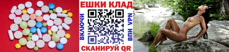 где купить   Севастополь  Экстази таблы 