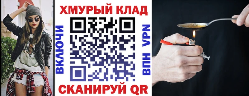 ГЕРОИН Афган  где можно купить   Севастополь 
