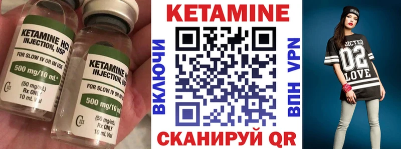 КЕТАМИН ketamine  мориарти телеграм  ОМГ ОМГ как войти  Севастополь  даркнет сайт 