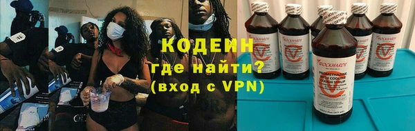 эйфоретик Абаза