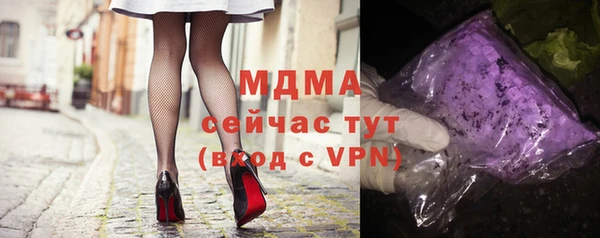 эйфоретик Абаза