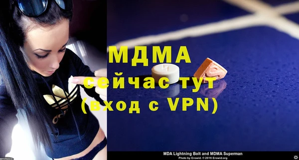 гашишное масло Абинск