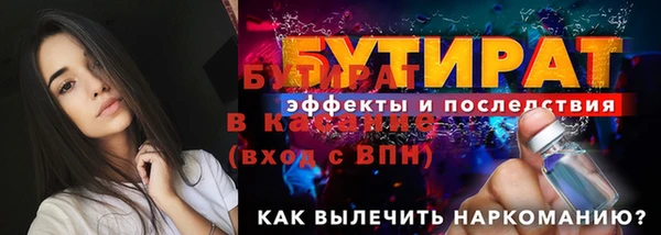 Альфа ПВП Абдулино