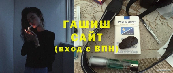 Альфа ПВП Абдулино