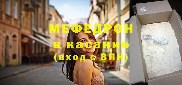 меф Елабуга