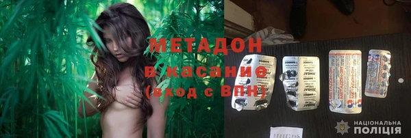 Альфа ПВП Абдулино