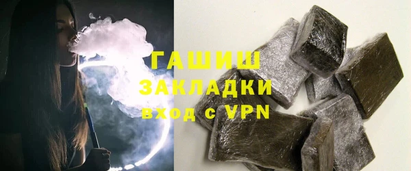 гашишное масло Абинск