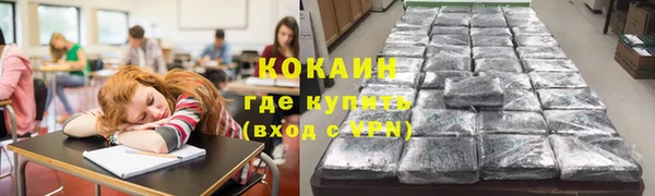 гашишное масло Абинск