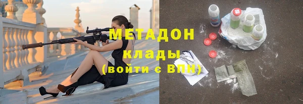 гашишное масло Абинск