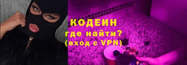 Альфа ПВП Абдулино