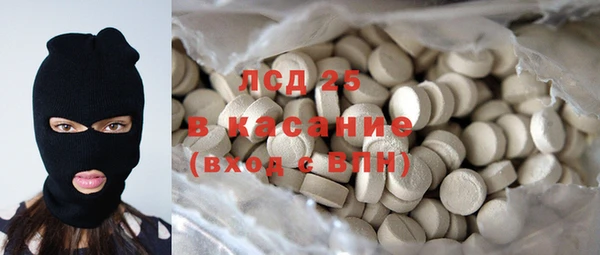 Альфа ПВП Абдулино