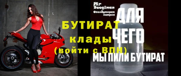 Альфа ПВП Абдулино