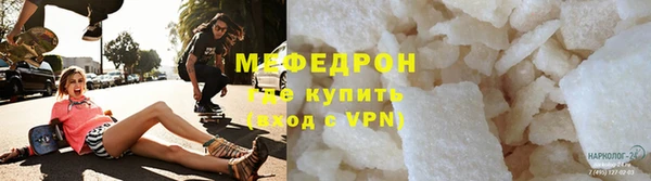 эйфоретик Абаза