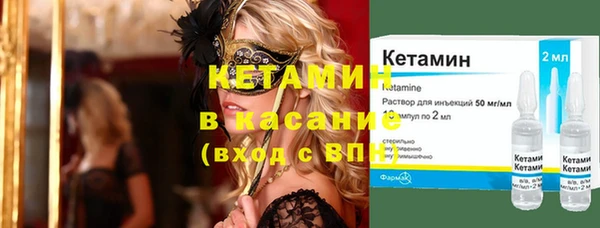 мескалин Елизово