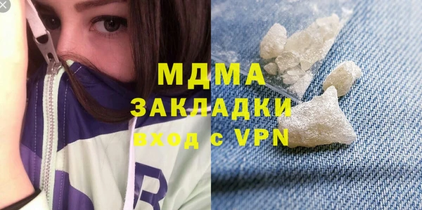 эйфоретик Абаза
