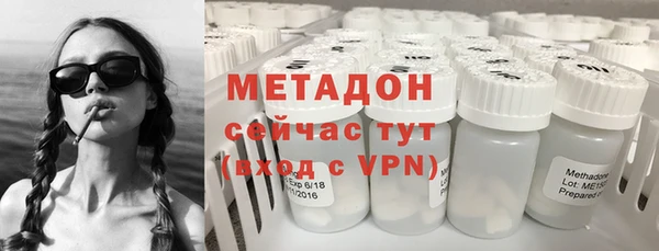 гашишное масло Абинск