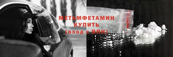 гашишное масло Абинск