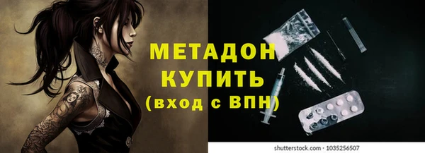 эйфоретик Абаза