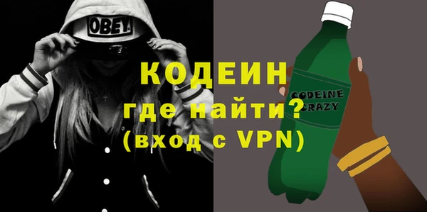 эйфоретик Абаза