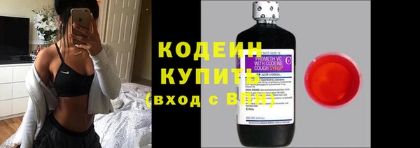 эйфоретик Абаза
