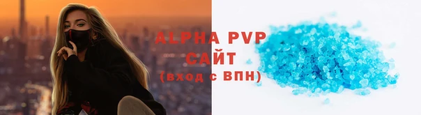 эйфоретик Абаза
