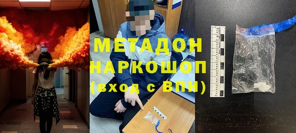 эйфоретик Абаза