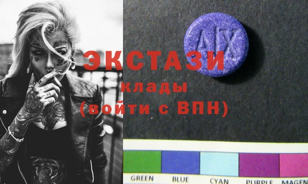 Альфа ПВП Абдулино