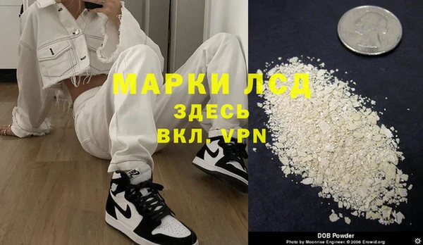 гашишное масло Абинск