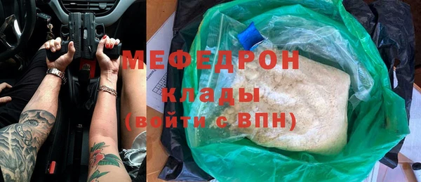 эйфоретик Абаза