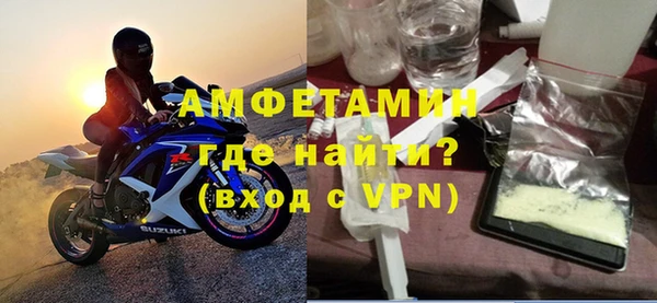 эйфоретик Абаза