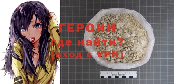 эйфоретик Абаза