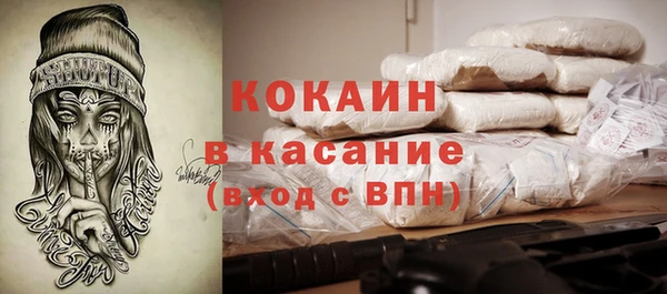 Альфа ПВП Абдулино
