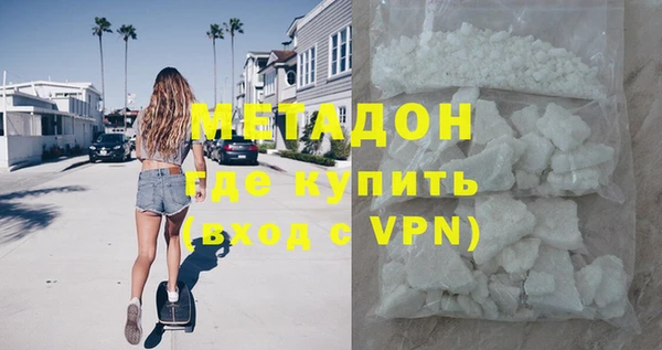 Альфа ПВП Абдулино
