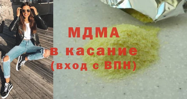 эйфоретик Абаза