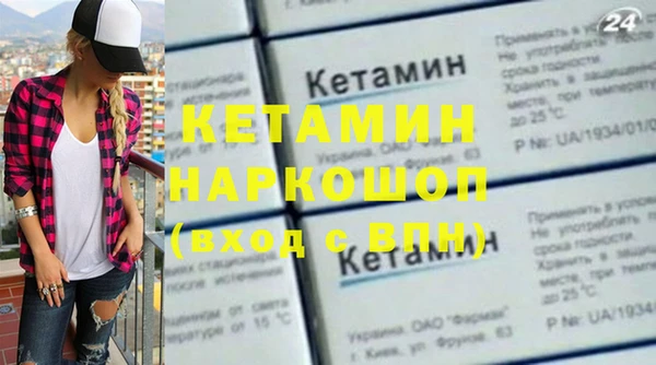 гашишное масло Абинск