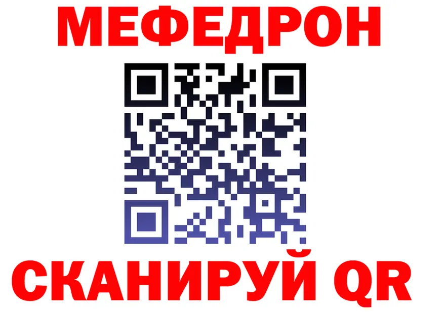 Как найти наркотики?  состав Севастополь