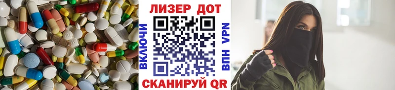 ЛСД экстази кислота  Севастополь 