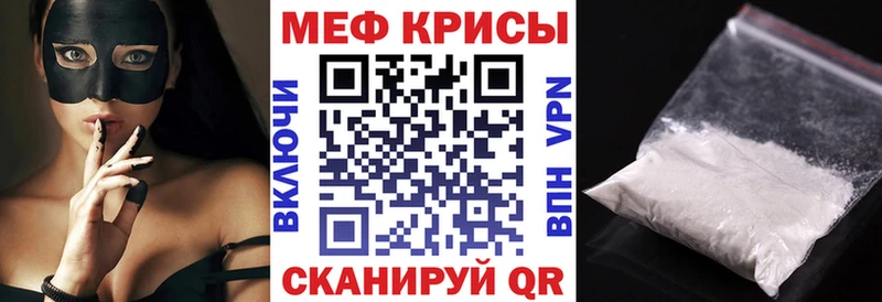 hydra онион Севастополь МЯУ-МЯУ мяу мяу