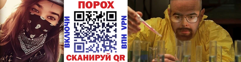 Метамфетамин мет  купить   Севастополь 