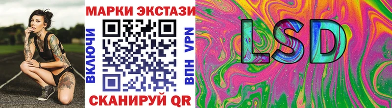 где найти   Севастополь  Марки 25I-NBOMe 1,8мг 