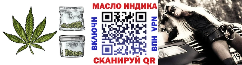 ТГК концентрат  Севастополь 