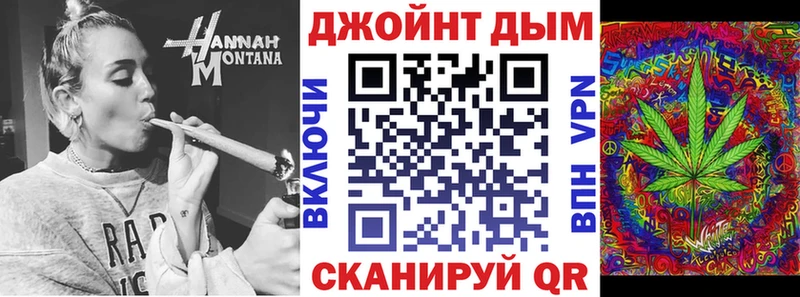 МАРИХУАНА White Widow  мориарти формула  Севастополь  наркотики 